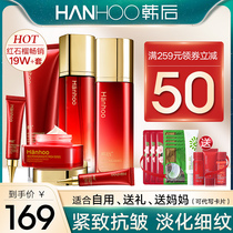 Han Houtan Milk Skin Care Set is suitable for sending mothers anti-wrinkle aging middle-aged women cosmetics flagship store official website