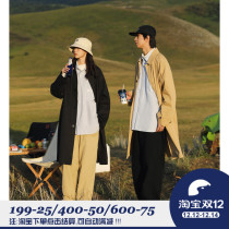 KOUEMGI empty flavor (original homemade) Japanese windbreaker men long thin loose tooling coat men