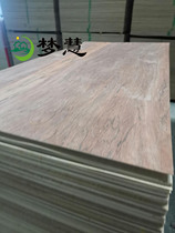 Menghui plywood 2 3mm mm veneer board plywood plywood board veneer board board board board