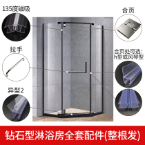 Glue-free Diamond Shower room water retaining strip magnetic strip diamond type magnetic strike strip glass door sealing strip water barrier
