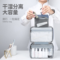 Travel travel travel waterproof belt hook wash bag men dry and wet separation portable large capacity female cosmetic collection package