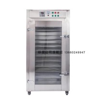 Commercial food Food dryer bake sausage meat Fruit seafood Vegetables herbs Beef Air dryer oven Large