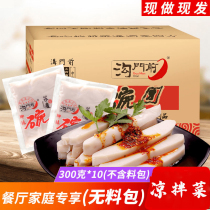 Goumen front Bowl group 300g * 10 bags of Shanxi specialty snacks Luliang characteristic Liulin soba noodles bowl bald instant food