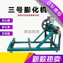 Corn puffing machine) No. 3 rice puffing machine) Shengde bending pipe extruder manufacturers commercial multi-function