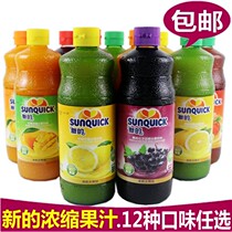 New fruit juice concentrate drinking thick 840ml new orange juice lemon juice puree Strawberry Mango commercial juice