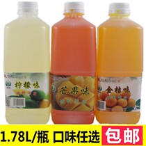 1 78L Fulitang concentrated juice lemon mango kumquat flavor passionflower puree beverage milk tea shop dedicated