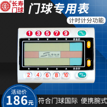 Longevity card CS-209A timing scoring goal table applicable international and domestic 2011 new rules goal stick