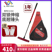 Longevity 2021 New CS-910 goal bat double lock carbon lower rod rubber handle with 24-end Hammer