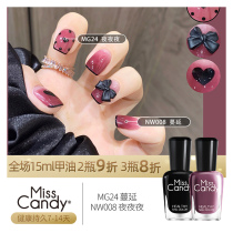 Little Red Book recommends MissCandy Miss Candy NW008 - MG24 Night night night