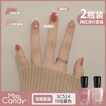(Li Jiaqi Recommended) MissCandy healthy nail polish free of baking fast dry and persistent Chinese New Year beauty suit 2 bottles