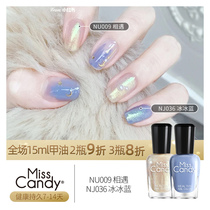 Little Red Book recommended MissCandy Miss Candy NJ036 Ice ice Blue Ice blue gray NU009 Meet