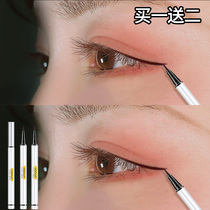 Xiaoao Ding eyeliner glue pen waterproof no dizziness long lasting novice beginner fine liquid paste flagship store official