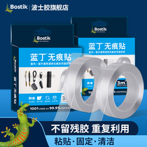 Bostik Bostik lan ding jiao nano double-sided high viscosity powerful fixed wall super waterproof special magic glue shuang mian tie automotive high temperature without leaving marks Incognito nano paste transparent