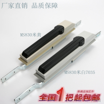 Haitan Shengjiu Weitu cabinet lock MS830 Heaven and earth connecting rod lock Distribution box cabinet door lock handle rotation type