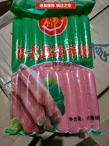 Original sausage coarse large large sausage 70g Taiwanese style commercial 300 frozen ham sausage roast sausage machine Chuangge hot dog