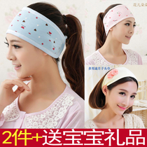 Monthly headscarf headband summer thin summer wear Confinement Confinement postpartum month hat summer pregnant woman hat maternal headgear