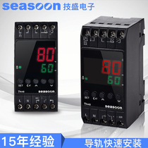 Guide type thermostat temperature control instrument 4-20MA program digital display 485 temperature transmitter acquisition pid module