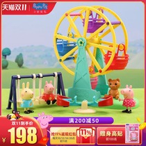 Piggy Page House Toy Set Playground Ferris Wheel Boys and Girls Peggy Doll Children Gifts