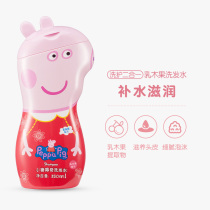 Piggy Page Children 2 in 1 Shampoo Gentle Care for Boys and Girls 0-3-15 years old baby shea butter shampoo