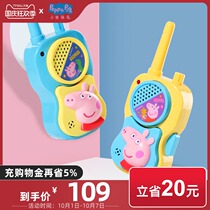 Piggy Page childrens walkie-talkie phone wireless boys and girls mini phone small machine pair outdoor machine toys