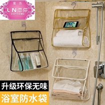 Bathroom bath clothes waterproof hanging bag put clothes practical bag bag underwear wall hanging hanging storage bag