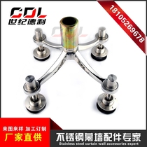 Century Deli 304 stainless steel docking claw glass claw point curtain wall accessories canopy accessories boutibles