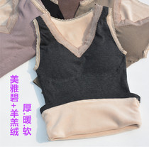 With Chest Cushion Beauty Yabby Warm Vest Woman Lamb Suede Plus Suede Thickened Closeout Meme Body Beating Bottom Female Blouse Autumn winter