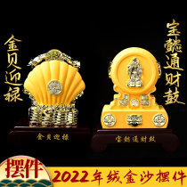 Yi Ming Kaiju Baoji Yi Tongcai Drum Jinbei Yinglu Jixiang Hongbao Jiyi Coloured Glass Decoration 2022 Mascot