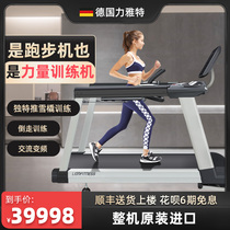 German Li Yate original imported M6 treadmill AC frequency conversion home mute multi-function gym dedicated