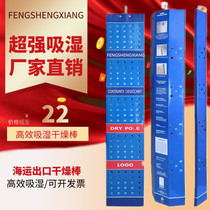 1kg container container desiccant maritime dedicated xerosis industrial exports moisture article efficient moisture absorption