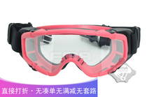 FMA Outdoor OK goggles Goggles with helmet (Pink) TB939-B