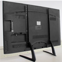 Samsung Sharp Sony Toshiba Universal TV base Universal bracket tripod 32 40 42 4348 5055 inches