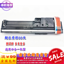 Applicable to HP HP M132A scanning component M227 scanner M230SDW scanning head scanning cable