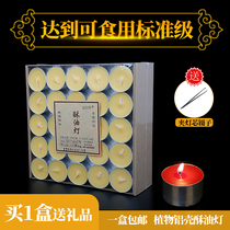Darent butter lamp 4 hours 100 pieces of simple smokeless ghee candle for lamp Buddha lamp Bodhi lamp