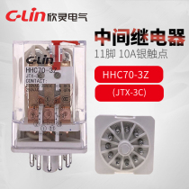xin ling intermediate relay HHC70-3Z(JTX-3C)DC AC220V 110V 36V 24V 12V 6V