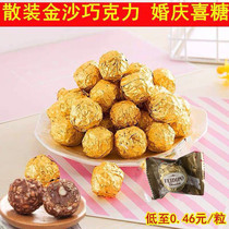 Jinsha Nuts Sandwich Chocolate Ball Deli Lero Wedding Candy Bag Bouquet Bulk Baked Snacks for Lovers