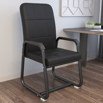 Office chair comfortable sedentary computer chair home bow meeting staff chair mahjong chair student dormitory back chair