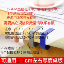 Table edge clip tablecloth non-slip fixing clip kitchen tablecloth clip household tablecloth clip cross embroidery cloth clip holder