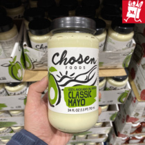 United States(Chosen Foods)Avocado Mayonnaise 710ml*1 bottle Shanghai costco