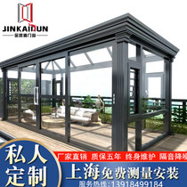 Shanghai Suzhou steel structure aluminum alloy villa outdoor garden roof seal Balcony terrace Glass sun room customization