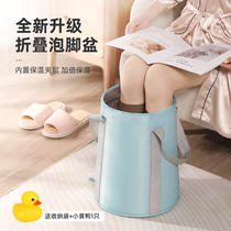 Foot bucket portable foldable foot bag dormitory over calf outdoor travel soak artifact thermal soaking Basin