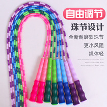 Bamboo jump rope kindergarten childrens pattern soft beads do not tie primary and secondary school students can adjust the high school entrance examination beads Festival jump rope