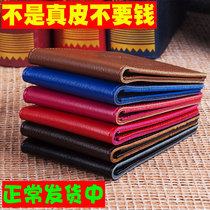 Leather drivers license holster mens and womens general motor vehicle driving license cover drivers license holder