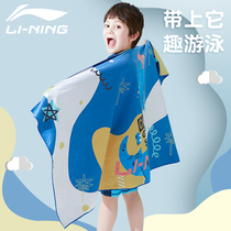 Li Ning childrens swimming bath towel bathrobe quick-drying beach towel hot spring quick-drying towel professional portable absorbent towel cloak