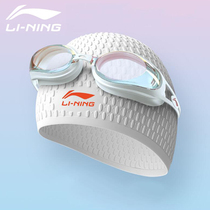 Li Ning swimming goggles waterproof anti-fog HD myopia swimming goggles female swimming cap set diving Big Frame glasses professional equipment