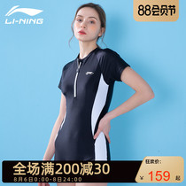 Li Ning swimsuit womens one-piece conservative womens swimsuit 2021 new fashion belly cover thin professional swimsuit