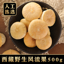 Zhang Jiliang Chinese herbal medicine shop Tibet wind fruit 500g Balonus Tianzhu grain thick scale Ke big fruit