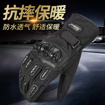 madbike motorcycle riding gloves men winter warm waterproof motorcycle locomotive racing equipment anti-drop gloves