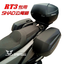 Zongshen ZS250T-3 Sectron RT3 modified side box tail box original SHAD Shad SH23 SH39 45 48