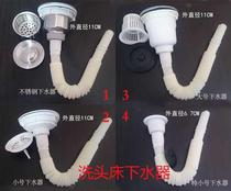  Shampoo bed drainer Wash basin drain pipe Filter basket Hair salon shampoo basin overwater accessories Special small overwater